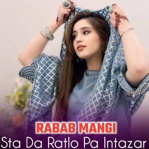 Sta Da Ishaq Na Me Toba Da