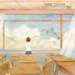 젤리 (임슬기 Less Ver.)