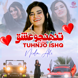 Tuhnjo Ishq