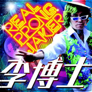 몽키매직 - 스페이스 몽키