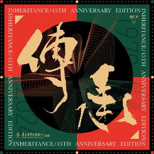 洁白的羽毛寄深情