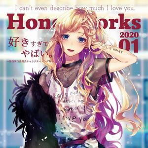 ワタシノテンシ (我的天使)