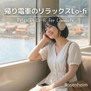 ぼーっとしたい夜に寄り添う癒し音