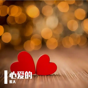 对这个世界都充满厌恶