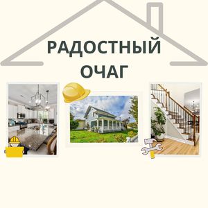 Мир и счастье