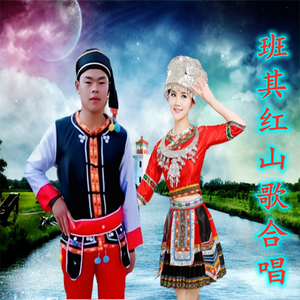 贵州山歌好唱莫动情(合唱版)