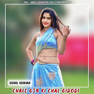 Moku Maregi Bhayeli Tere Chahra Ki Muskan