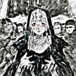 Маленькая мертвая девочка (feat. Vance, Kelley vitxhia, Oike & Pikeachii)