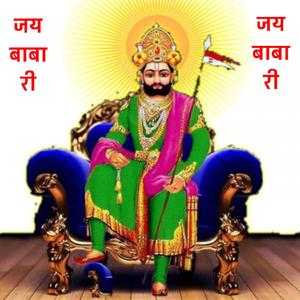 Ramdev ji ke bhajan (Live)