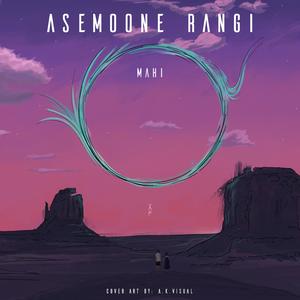 Asemoone Rangi