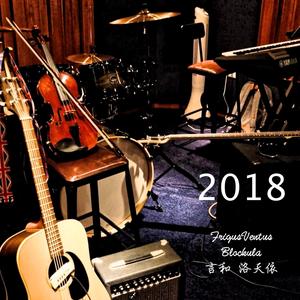 那年的雨天（纯钢琴）