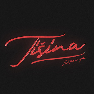 Tišina
