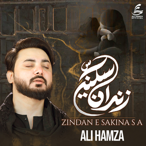 Zindan E Sakina S A