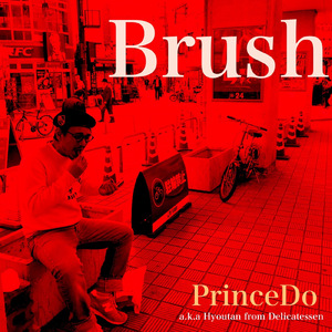 Brush