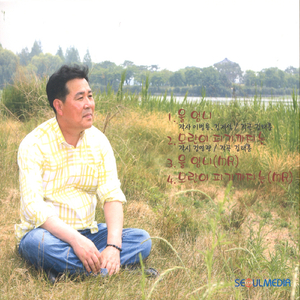 모란이 피기 까지는