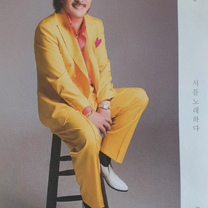 부부의 인연 (MR)