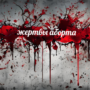 Зубы