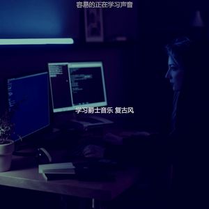 温和学校考试梦想