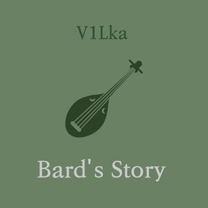 Bard's Story