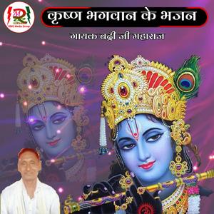 Dekh sanwariya