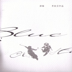 流浪恰恰