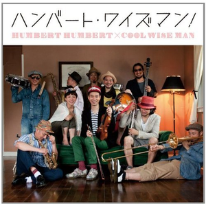 おなじ話 -総天然色バージョン-