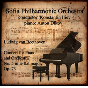 Concert for Piano and Orchestra No. 5 in E-Flat Major, Op. 73: 1. Allegro