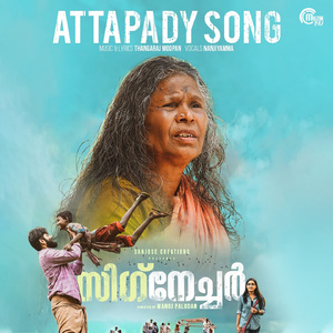 Attapady Song (From "Signature")