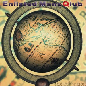 僕の知らない所で