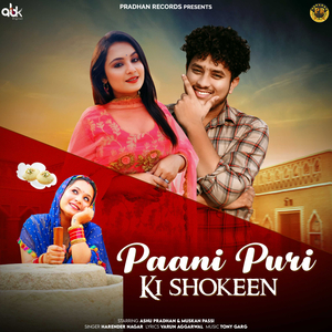 Paani Puri Ki Shokeen