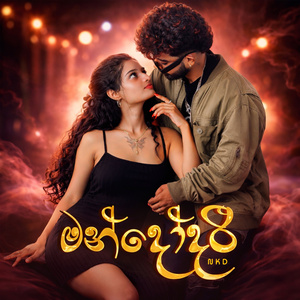 Mandodari
