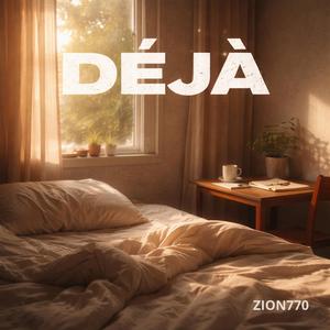 Déjà