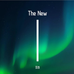 候鸟衔来的褪色约定