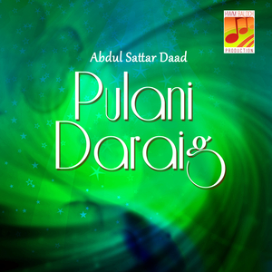 Dil Goun Dardan