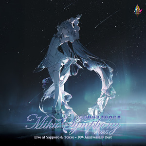 私の恋はヘルファイア