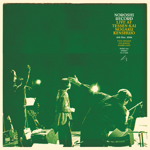 チャイナガール