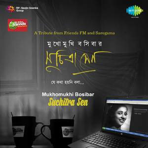 Ei Path Jodi Na Shes Hoy With Narration