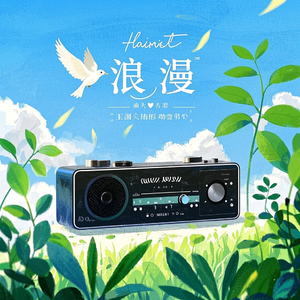 雨后晨间的浪漫