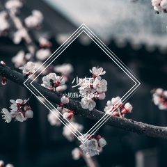 尽头精神虚伪的寄托