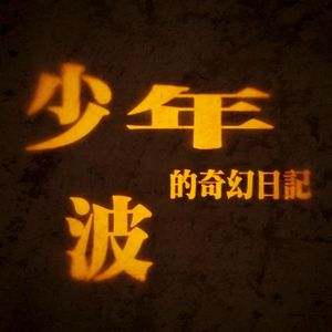 喺边度