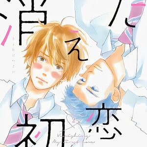 Secret Touch（钢琴版）