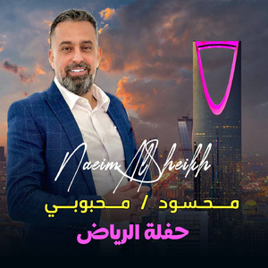 Mahsoud - Mahboubi