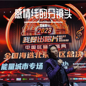 感情线的分镜头