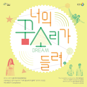 돌담에 속삭이는 햇발