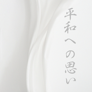 ドリーミーレスト