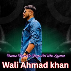 Janana Hapa De Jarga Ba War Legama