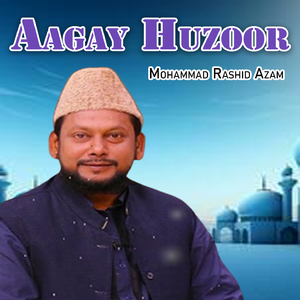 Aagay Huzoor