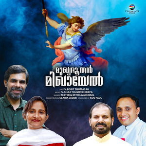 Mukhyadhoothanaya Michael (Instrumental)