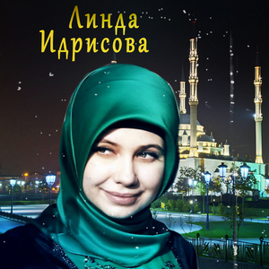 А помнишь вечер