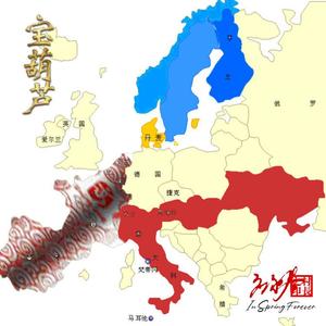 爱情只不过是一种现象 （女声）